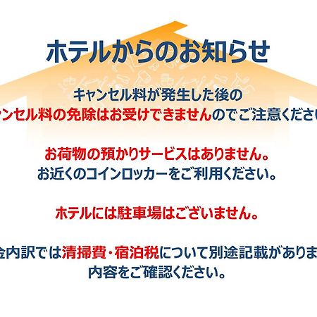 Legatio Hakata Hotel Fukuoka  Extérieur photo