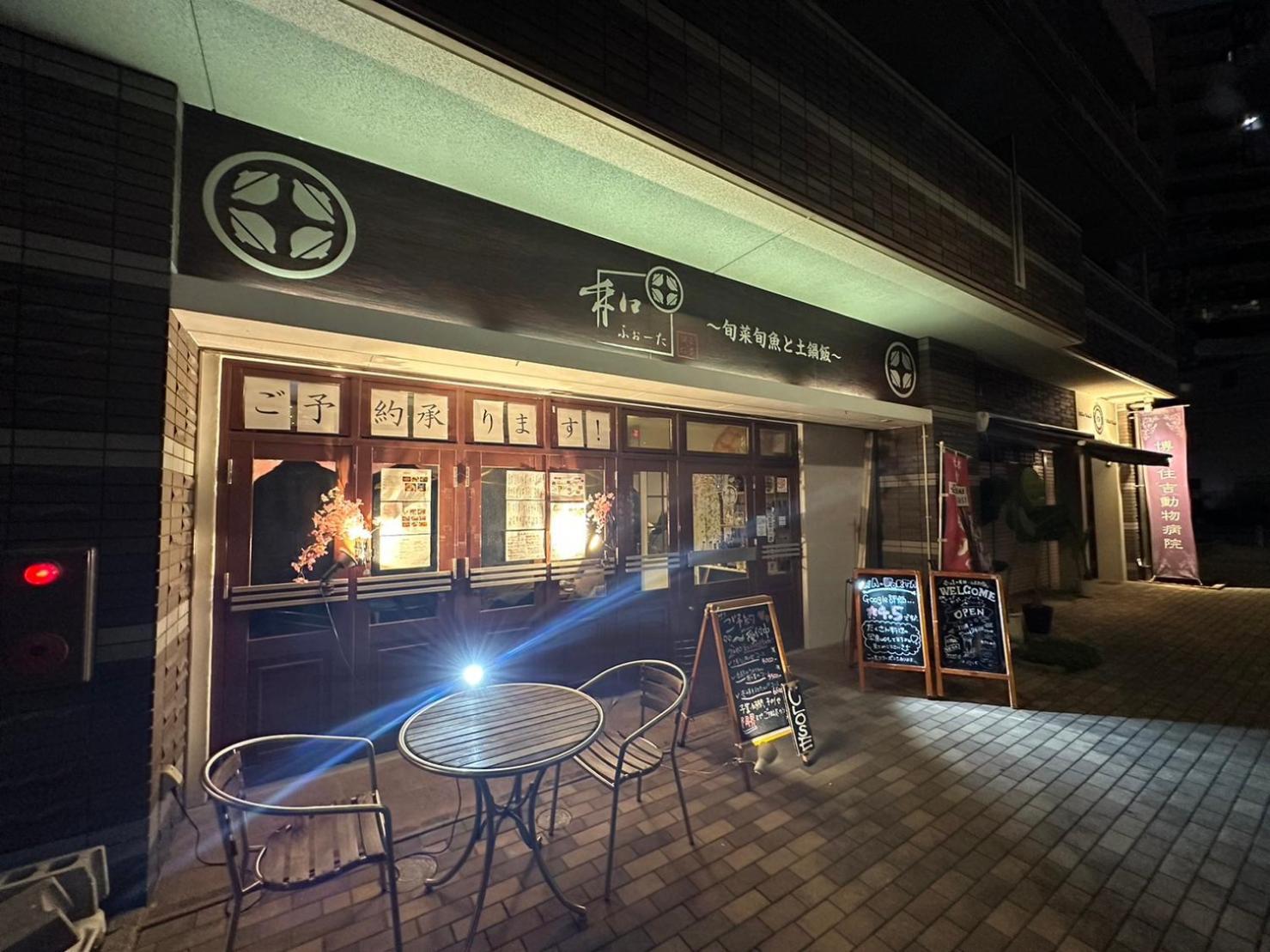 Legatio Hakata Hotel Fukuoka  Extérieur photo