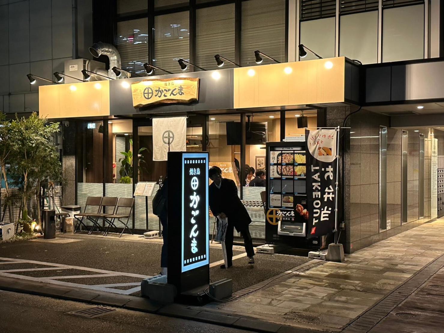 Legatio Hakata Hotel Fukuoka  Extérieur photo