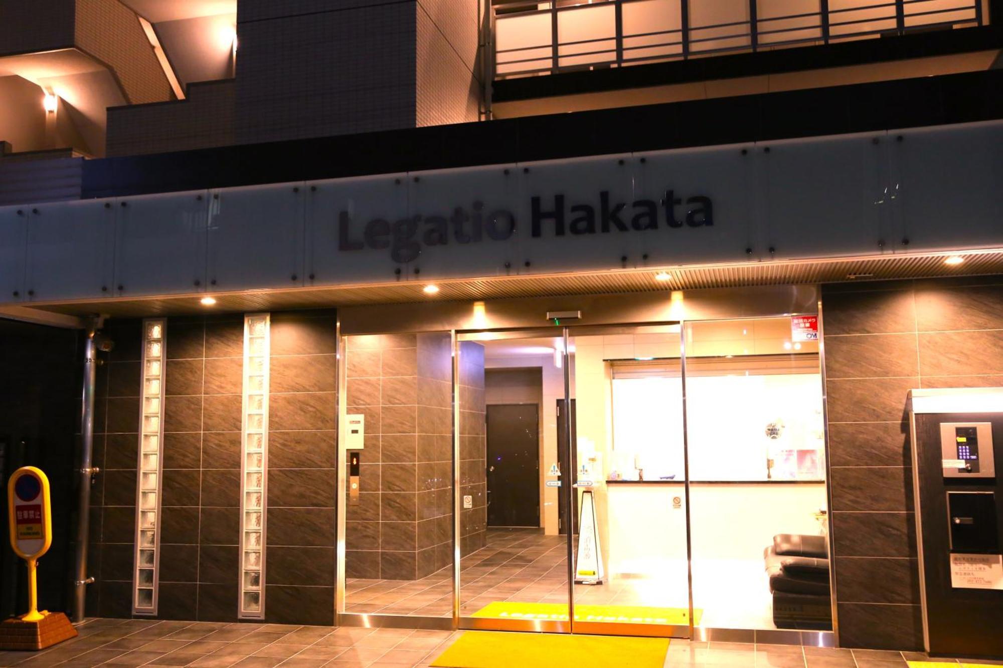 Legatio Hakata Hotel Fukuoka  Extérieur photo